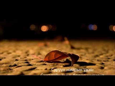 Солонго - Сэтгэлийн хөг