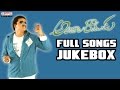 Andala Raamudu Telugu Movie Songs Jukebox II Sunil Aarthi Agarwal