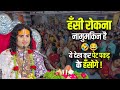 हँसी रोकना नामुमकिन है ये देख कर पेट प�