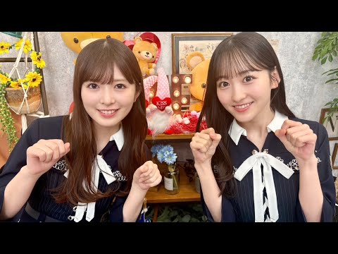 【一ノ瀬美空】【小川彩】猫舌SHOWROOM『乃木坂にゃんば~1』2025.03.26