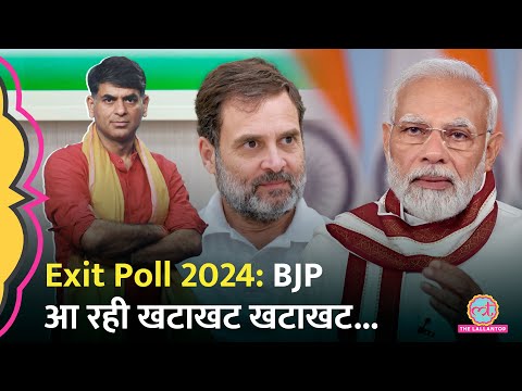 Exit Poll LIVE: Saurabh Dwivedi से जानिए Yogi, Akhilesh वाले UP में किस पार्टी को बढ़त | Modi, Rahul