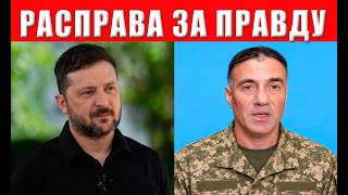 ПОКАЖИТЕ ЭТО ВИДЕО ВСЕМ! Военный не сдержался: призвал к свержению режима и в