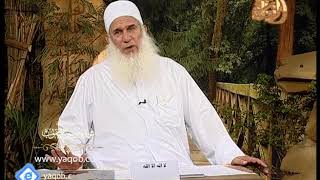 (13) ذوق ثمرة اتباع النبي صلى الله عليه وسلم |( برنامج ذوق الثمرات )| الشيخ المربي محمد حسين يعقوب image