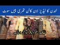 Sher Shah A Quality Ladies Lawn Cotton Suit Ladies Dress Ladies Three Piece Suit Wholesale