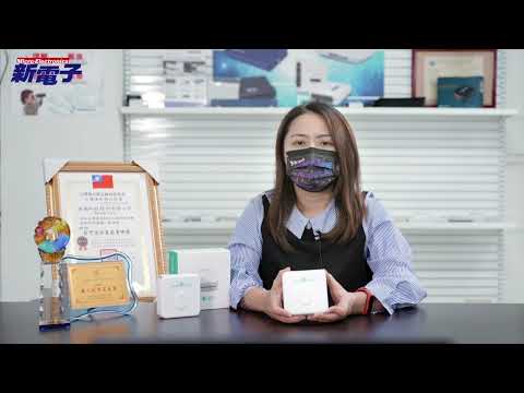 專訪孕龍科技業務主管洪鈺雯　宅電防護員降低電線走火風險