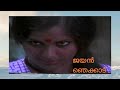 Kalam Thelinju Padam Kaninju കാലം തെളിഞ്ഞു പാടം കനിഞ്ഞ�