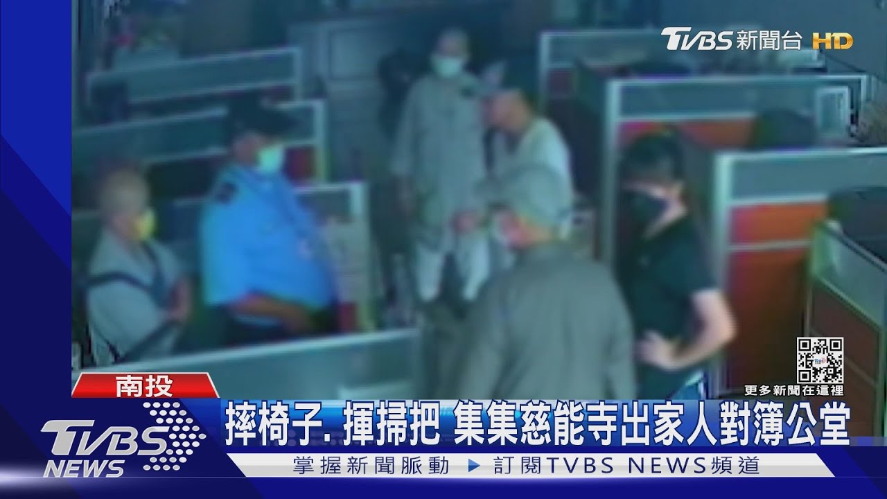 年營收8千萬火葬場之爭 前後任住持爆衝突