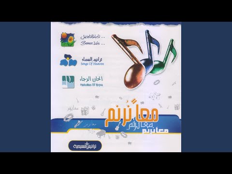 عند رجليك باجي بطيبي