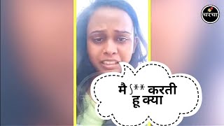 Shipi Raj Viral Video Indian Videos