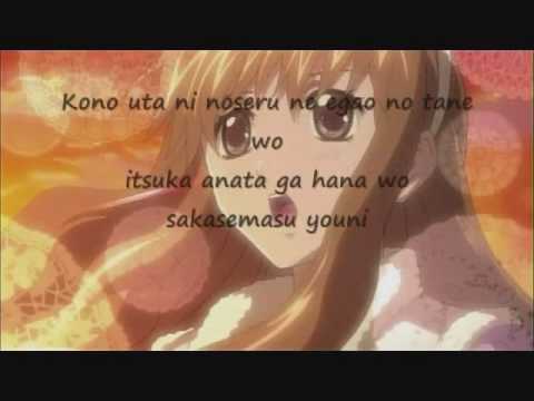 Hoshi no Nagareru Yoru ni Megumi´s song  Special A  with lyrics