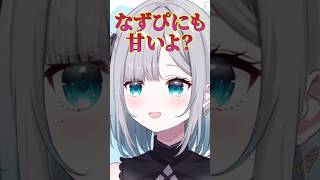 花芽なずなとの甘々すぎるエピソードを話す花芽すみれ 【#ぶいすぽ #切り抜き #花芽すみれ #花芽なずな】