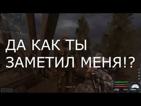 Нейтрал - Танцор (S.T.A.L.K.E.R. CLEAR SKY - Мод OGSM CS 1.8)