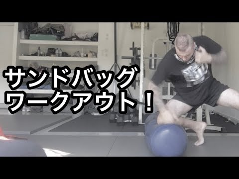 楽しく続けられる自宅トレ！寝技編！