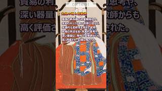 子供が全員優秀で’’戦国のサンデーサイレンス’’と呼ばれる最強ブリーダー【信長の野望・新生】