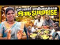 என் மாமியார் வயிறு குலுங்க சிரிச்சு �