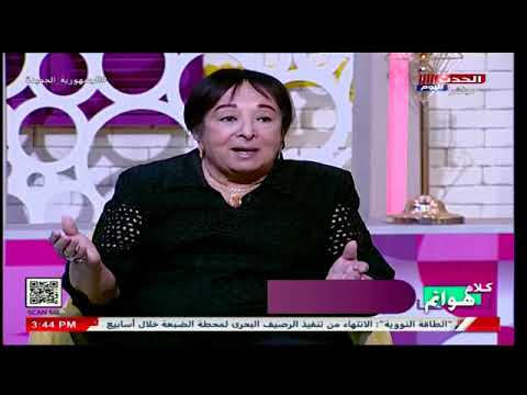 الفنانة سميرة عبد العزيز تحكى كواليس تعيينها فى مجلس الشيوخ لأول مرة عالهواء