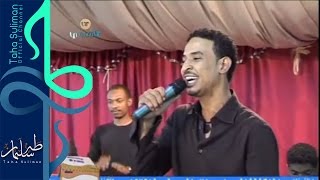 كلمات اغنية قلبي البحب طه سليمان