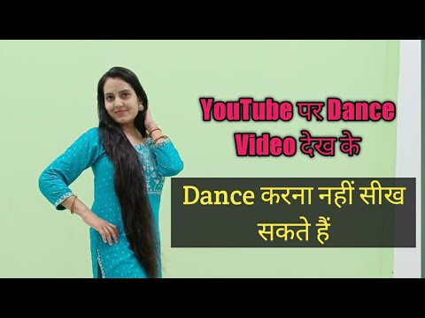 EASY DANCE STEPS| DANCE | DANCE FOR BEGINNERS | EASY DANCE STEPS FOR GIRLS |
