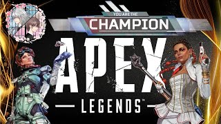 【APEX LEGENDS】梅の華、初めてのAPEX!! チャンピオン獲得出来るか!?