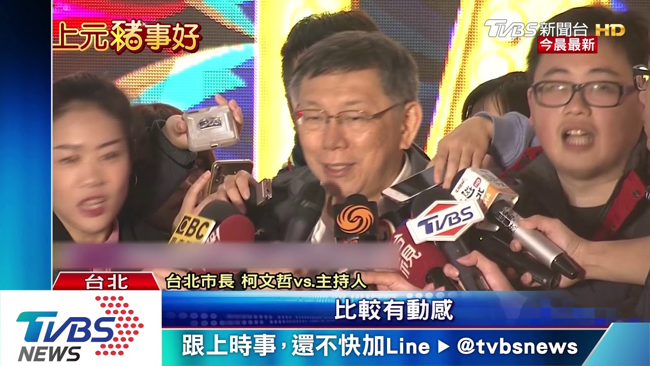 台北燈節「豬寶」登場 中國風加科技風變化多