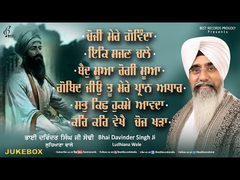 Bhai Davinder Singh Ji Sodhi - New Shabad Gurbani Kirtan - Nonstop Shabad Jukebox - Best Records