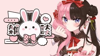 開始 - 朝雑談 ロスサントスに帰りたい