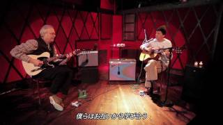 Vinicius Cantuária & Bill Frisell