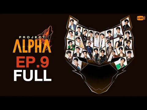 [Eng Sub] รายการ PROJECT ALPHA EP.9 [FULL EP] | 12.02.2023 | #ProjectAlphaTHEP9