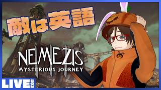 #02  Myst みたいな 謎解きパズルアドベンチャー Nemezis: Mysterious Journey III