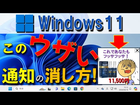プッシュ通知を無効にする: 4 つの一般的なブラウザーの手順