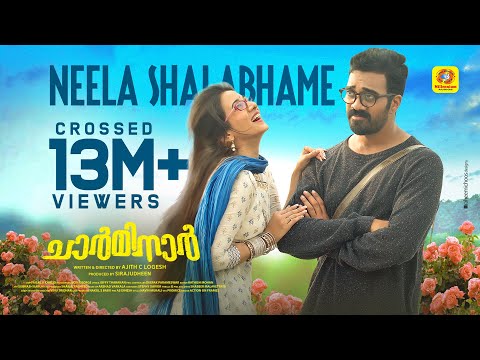Charminar | Neela Shalabhame Official Video Song | Ashwin Kumar | Sachin Warrier | Gayathri Suresh