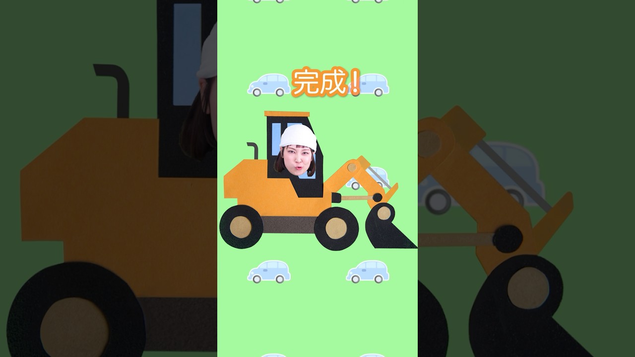 のりもののりたいなメイキング②  紙で車作るよー！ #eテレ #nhk　 #ダンス #トミカ #いないいないばあ　＃月歌　#おかあさんといっしょ #電車