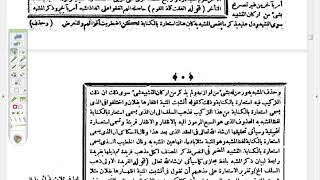 صورة السمرقندية في الاستعارات ( 15) لأبي القاسم بن أبي بكر السمرقندي  ـ الاستعارة التخييلية