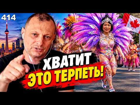 Video thumbnail: Канада: ТОРОНТО В ОПАСНОСТИ! Почему Оливия Чоу уничтожает город и за кого голосовать?
