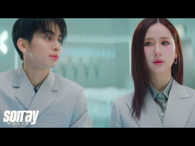 พูดไม่ฟัง (Comeback No Comeback’) - DICE
