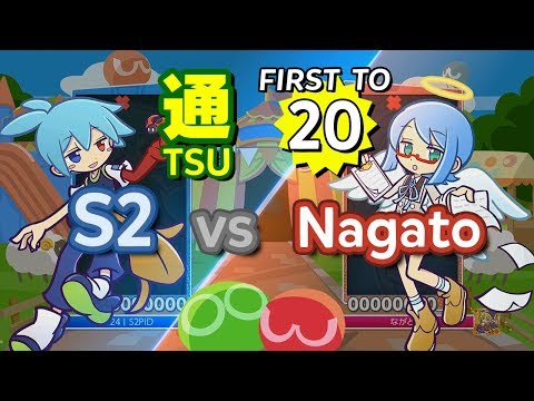 Puyo Puyo™ eSports: S2 (Sig) vs Nagato (Ciel) - FT20 #commentary #eyetracking