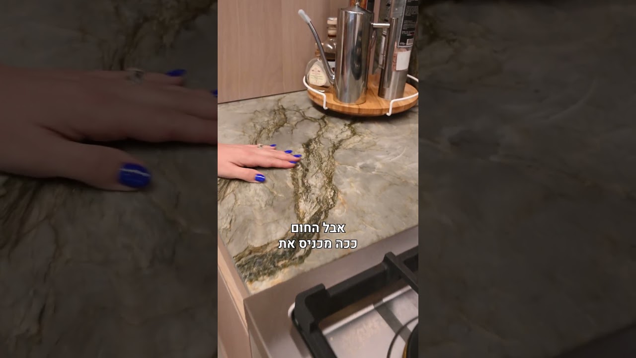 עיצוב מטבח 02