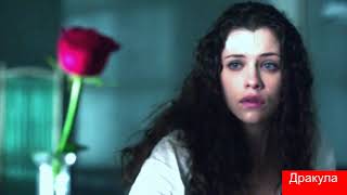 Сериал Дракула (2013) первый и к сожалению единственный сезон!