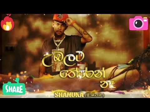 Ubalata therenne = shanuka esketit / 18