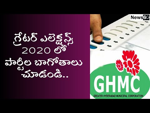 ghmc elections hyderabad 2020 latest news