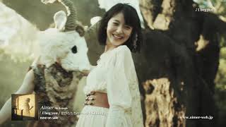 I Beg You Aimer 主演 浜辺美波 劇場版 Fate Stay Night Lost Butterfly主題歌 Chords Chordify I Beg You Aimer 主演 浜辺美波 劇場版 Fate Stay Night Lost Butterfly主題歌 Chords Chordify