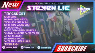 Download lagu Cui Cin x Ni Na Me Ai Ta Manyao EDM 2023 mp3
