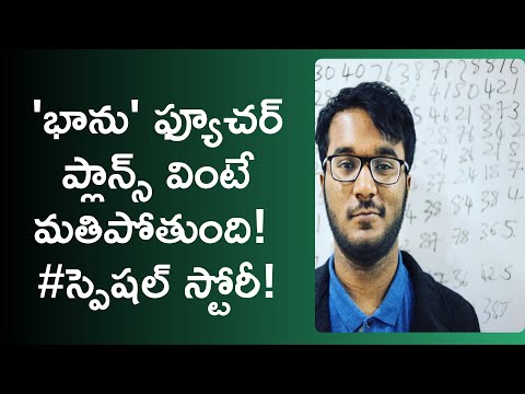 Neelakanta bhanu prakash human calculator