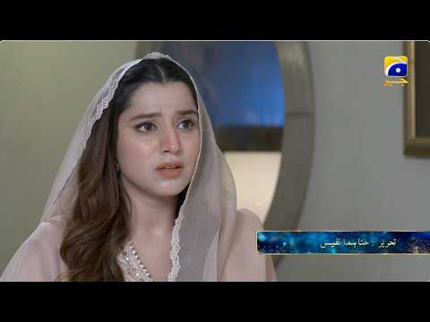 Iblees Episode 48 Promo | Tonight at 7:00 PM  only on Har Pal Geo