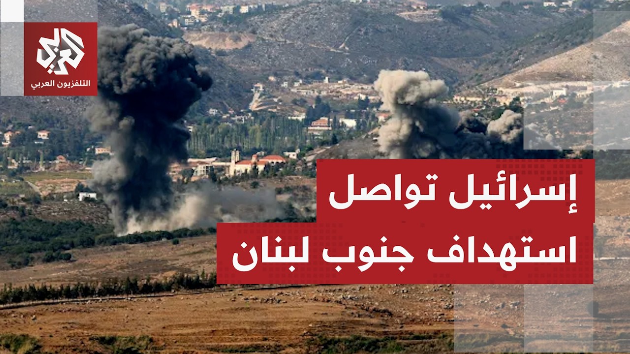 شهداء وجرحى جراء غارات واستهدافات إسرائيلية مكثفة طاولت بلدات عدة في الجنوب 
