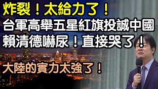 [討論] 羈押讓大家嚇一跳