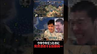 ご機嫌だったのに突然”彼”が憑依