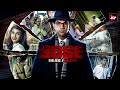 Subhash Ke Bojha Shokto Bose Dead Or Alive Full Song Rajkummar Rao Patralekha