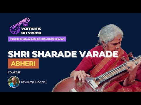 Varnam #16 - Shri Sharade Varade | Abheri Adi Tala Varnam