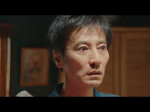 映画『津田寛治に撮休はない』予告編